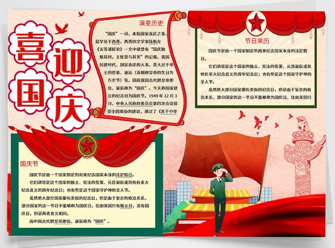 怎么样用古代语言形容一些装逼的人游戏画面