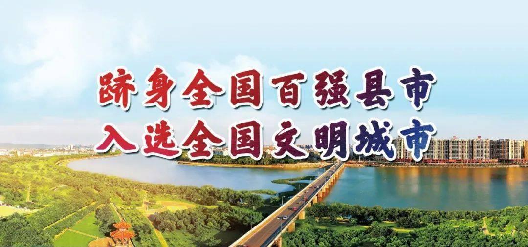 天命奇御