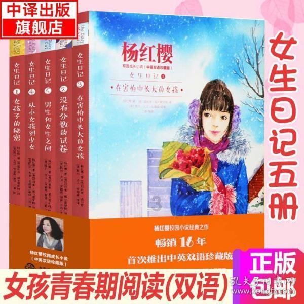 点数大战